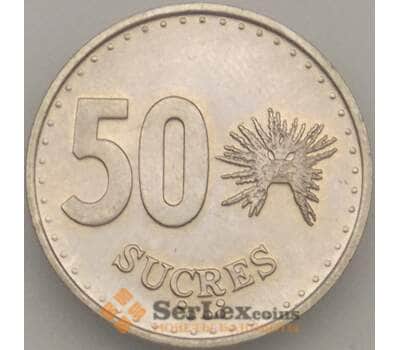 Монета Эквадор 50 сукре 1991 КМ93 UNC арт. 18081