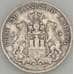 Монета Германия Гамбург 5 марки 1875 КМ598 VF (МЮ) арт. 18561