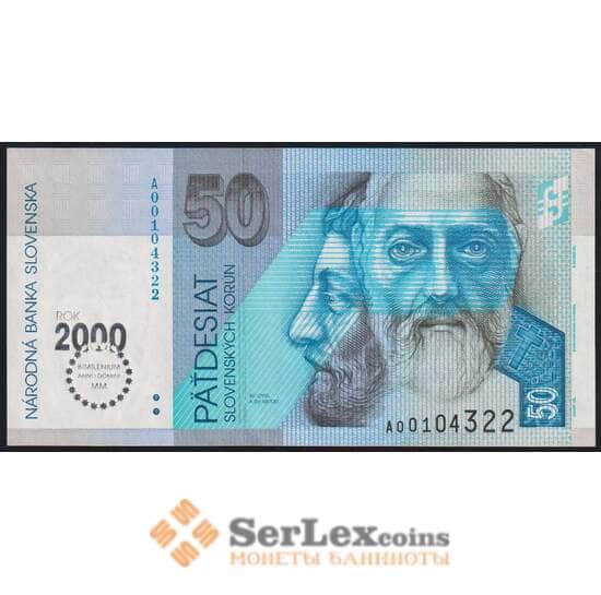 Словакия банкнота 50 крон 2000 Р35 UNC Миллениум арт. 47238