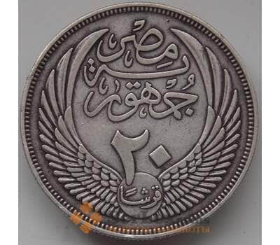 Монета Египет 20 пиастров 1956 КМ384 XF Сфинкс арт. 14082