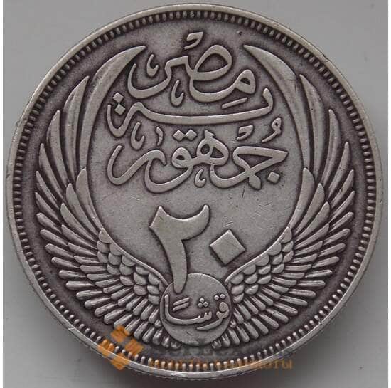 Египет 20 пиастров 1956 КМ384 XF Сфинкс арт. 14082