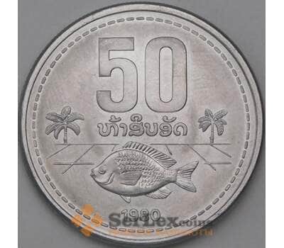 Монета Лаос 50 атт 1980 КМ24 UNC арт. 26830