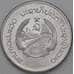 Монета Лаос 50 атт 1980 КМ24 UNC арт. 26830