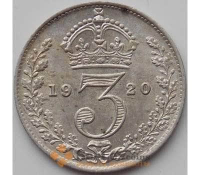 Монета Великобритания 3 пенса 1920 КМ813a aUNC арт. 12051
