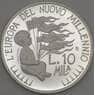 Сан-Марино 10000 лир 1998 КМ387 Proof (n17.19) арт. 21404