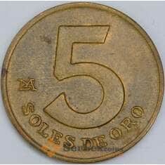 Перу 5 соль 1978 КМ271 XF арт. 57641