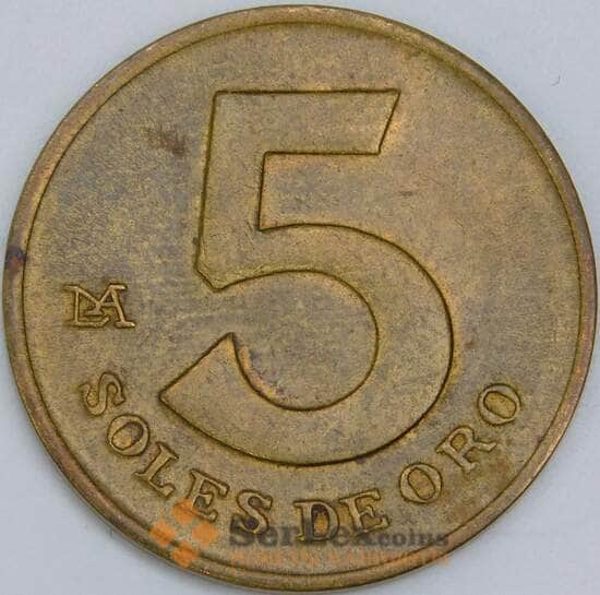 Перу 5 соль 1978 КМ271 XF арт. 57641 Перу 5 соль 1978 КМ271 XF арт. 57641