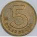 Перу 5 соль 1978 КМ271 XF арт. 57641