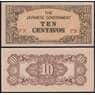 Филиппины банкнота 10 сентаво ND (1942) Р104а aUNC арт. 48423