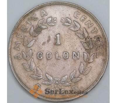 Коста-Рика 1 колон 1948 КМ177 VF арт. 57154