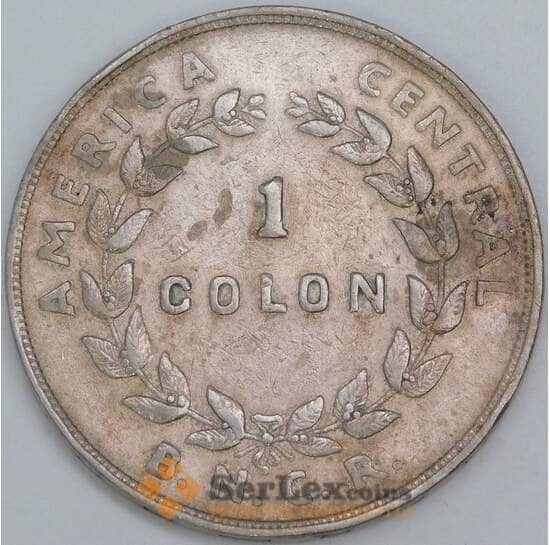 Коста-Рика 1 колон 1948 КМ177 VF арт. 57154