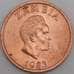 Замбия монета 2 нгве 1983 КМ10а aUNC арт. 44903