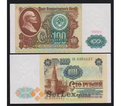 СССР 100 рублей 1991 UNC Р242 в/з Ленин арт. 53860