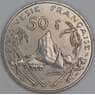 Французская Полинезия 50 франков 1991 КМ13 AU арт. 54851