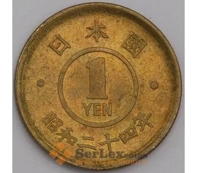 Япония монета 1 йена 1949 Y70 aUNC арт. 43023