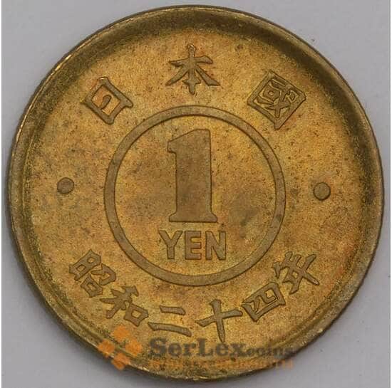 Япония монета 1 йена 1949 Y70 aUNC арт. 43023