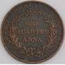 Индия Восточно-Индийская компания монета 1/4 анна 1858 КМ463 XF арт. 45707
