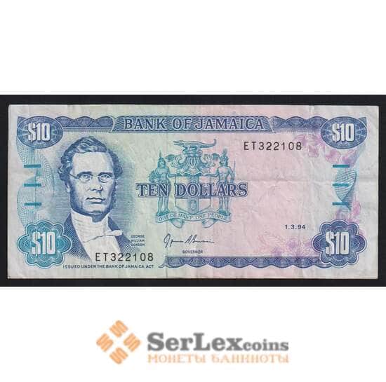 Ямайка 10 долларов 1994 Р71е F арт. 54680 Ямайка 10 долларов 1994 Р71е F арт. 54680