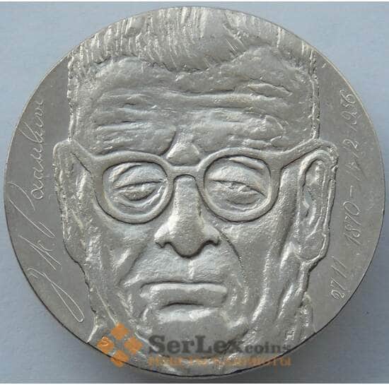 Финляндия 10 марок 1970 КМ51 UNC Серебро Юхо Паасикиви арт. 14917