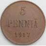 Русская Финляндия 5 пенни 1917 КМ17 AU арт. 49767