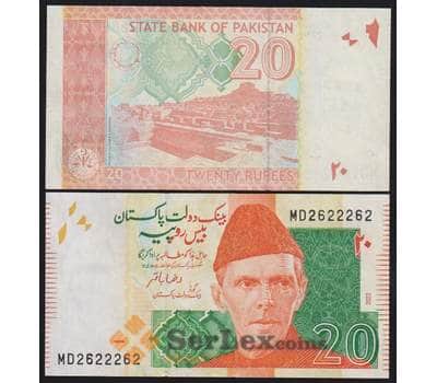 Пакистан банкнота 20 рупий 2022 Р55 UNC арт. 43785