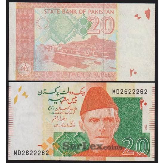 Пакистан банкнота 20 рупий 2022 Р55 UNC арт. 43785