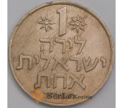 Монета Израиль 1 лира 1975 КМ47 XF арт. 39323