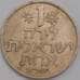 Монета Израиль 1 лира 1975 КМ47 XF арт. 39323