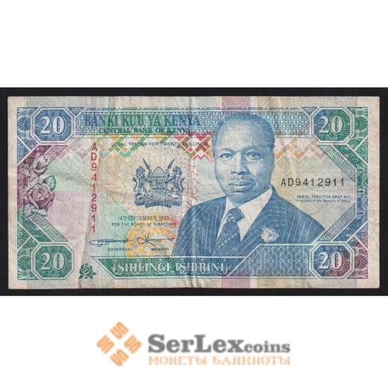 Кения 20 шиллингов 1993 Р31а F арт. 52999