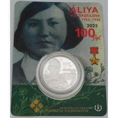 Казахстан 200 тенге 2025 BU Алия Молдагулова Снайпер арт. 54796