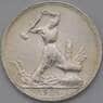 СССР 50 копеек 1925 ПЛ арт. 37035