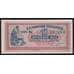 Банкнота Греция 1 драхма 1941 Р317 UNC арт. 40817