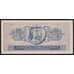 Банкнота Греция 1 драхма 1941 Р317 UNC арт. 40817