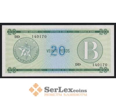 Куба 20 песо 1985 РFX9 Валютный сертификат UNC арт. 52676