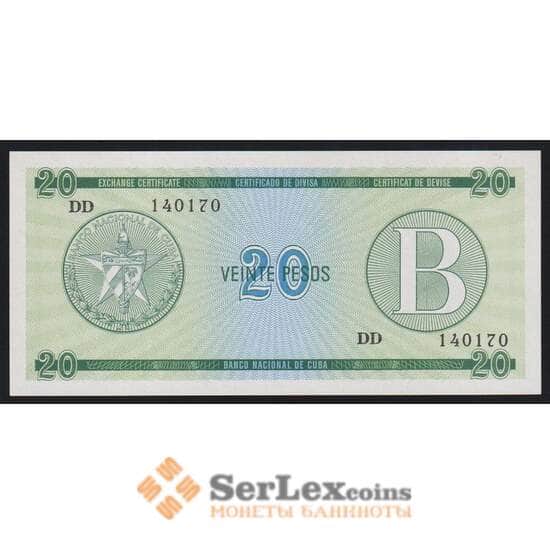 Куба 20 песо 1985 РFX9 Валютный сертификат UNC арт. 52676