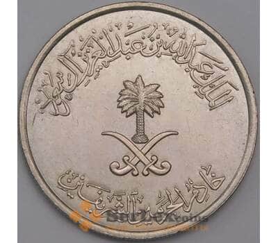 Саудовская Аравия монета 50 халалов 1987 КМ61 UNC арт. 41254