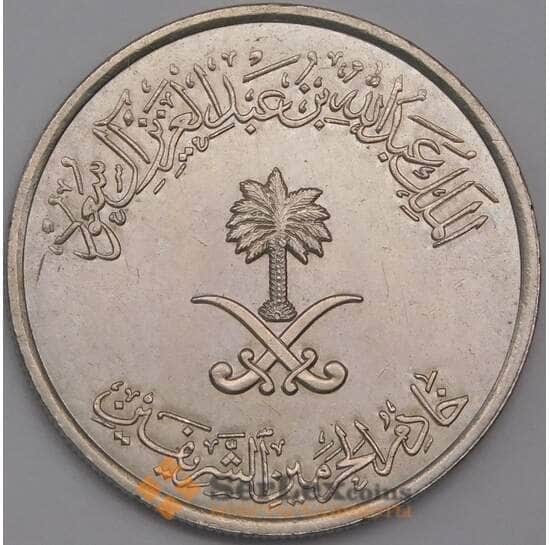 Саудовская Аравия монета 50 халалов 1987 КМ61 UNC арт. 41254
