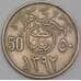 Саудовская Аравия монета 50 халалов 1987 КМ61 UNC арт. 41254