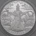 Монета Россия 3 рубля 2011 Proof Вхождение Бурятии в состав арт. 29957