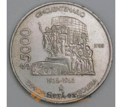 Мексика 5000 песо 1988 КМ531 VF арт. 56155