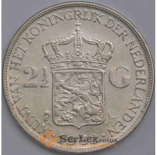 Нидерланды монета 2 1/2 гульдена 1932 КМ165 XF арт. 40280