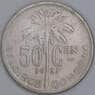 Бельгийское Конго 50 сантимов 1921 КМ23 F DER BELGEN арт. 55307