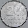 Бразилия 20 крузейро 1982 КМ593.1 aUNC арт. 56585
