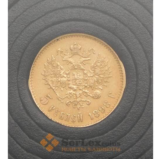 Россия 5 рублей 1898 АГ Золото арт. 30665