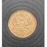 Россия 5 рублей 1898 АГ Золото арт. 30665