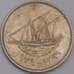 Монета Кувейт 50 филс КМ13 1962-2011 арт. 39193