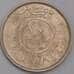 Монета Кувейт 50 филс КМ13 1962-2011 арт. 39193