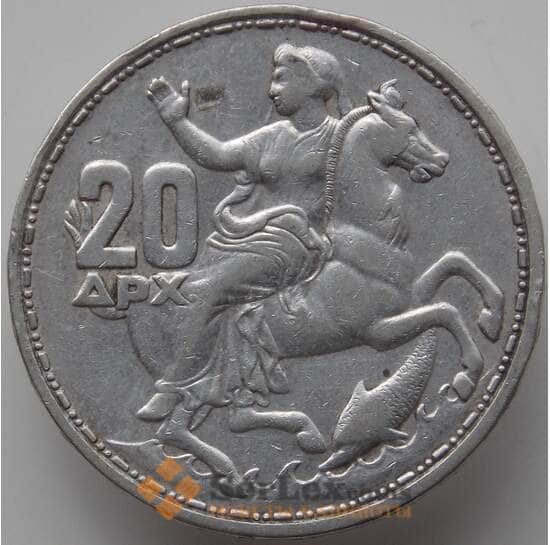 Греция 20 драхм 1960 КМ85 XF арт. 12261