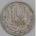 Мали 10 франков 1961 КМ3 F арт. 40767