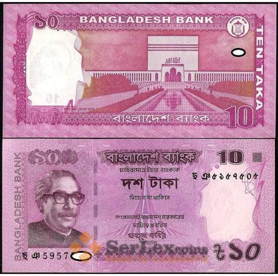 Бангладеш банкнота 10 така 2011-2023 Р54 UNC арт. 21773